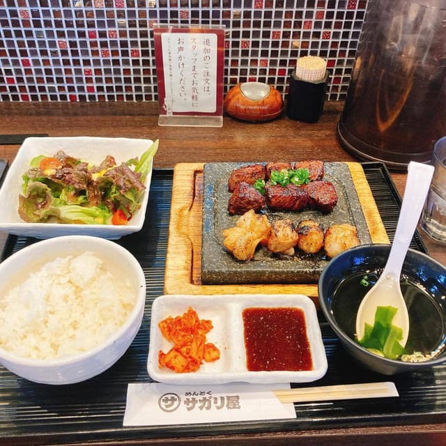 めんどくサガリ屋 下中野店 - サブ画像1