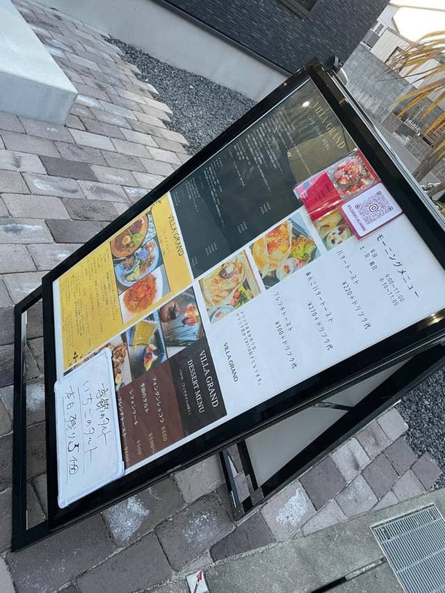 ATELIER CAFE VILLA GRAND - サブ画像1