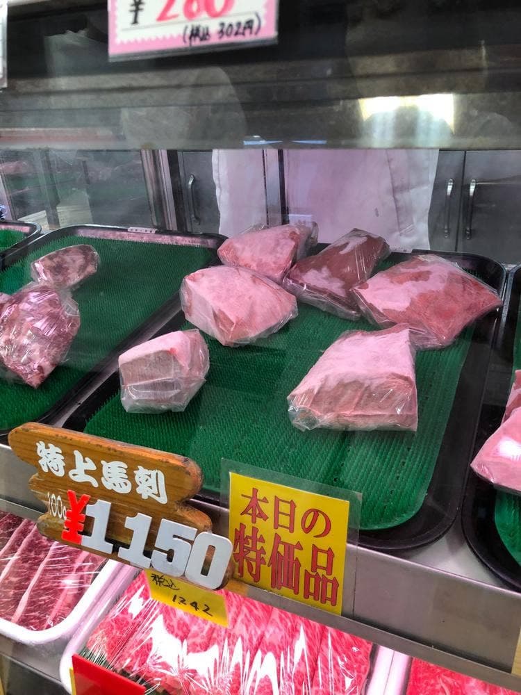 菊陽食肉センター