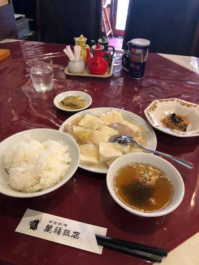 萬福飯店 永福店 - サブ画像3