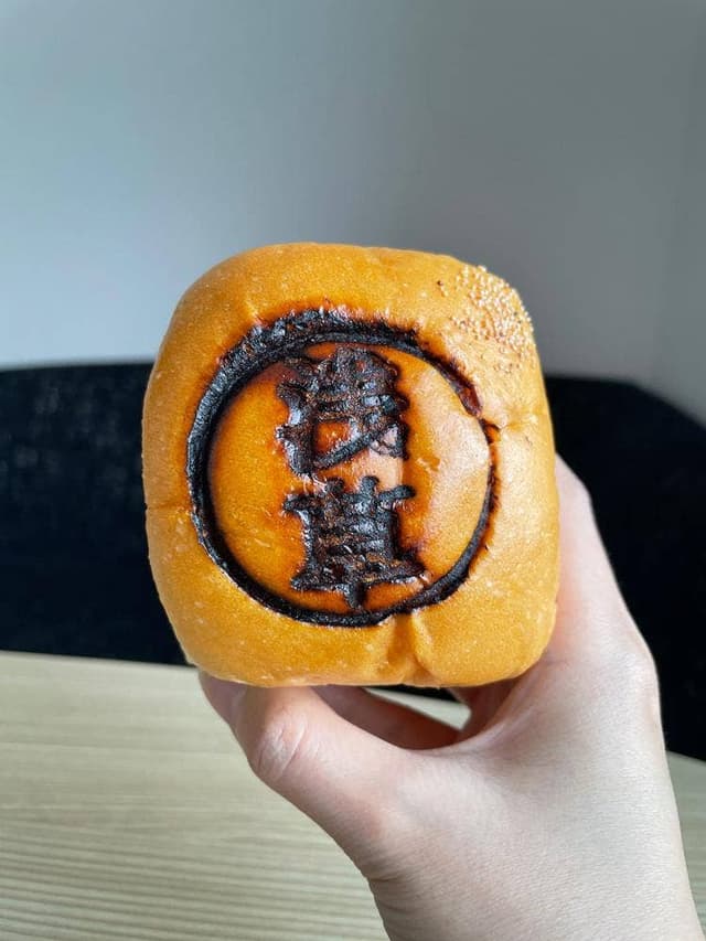 COURAGE - サブ画像3