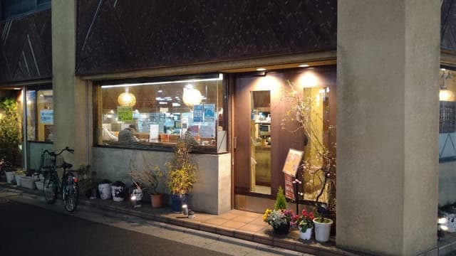 菜心酒家 平安 - サブ画像2