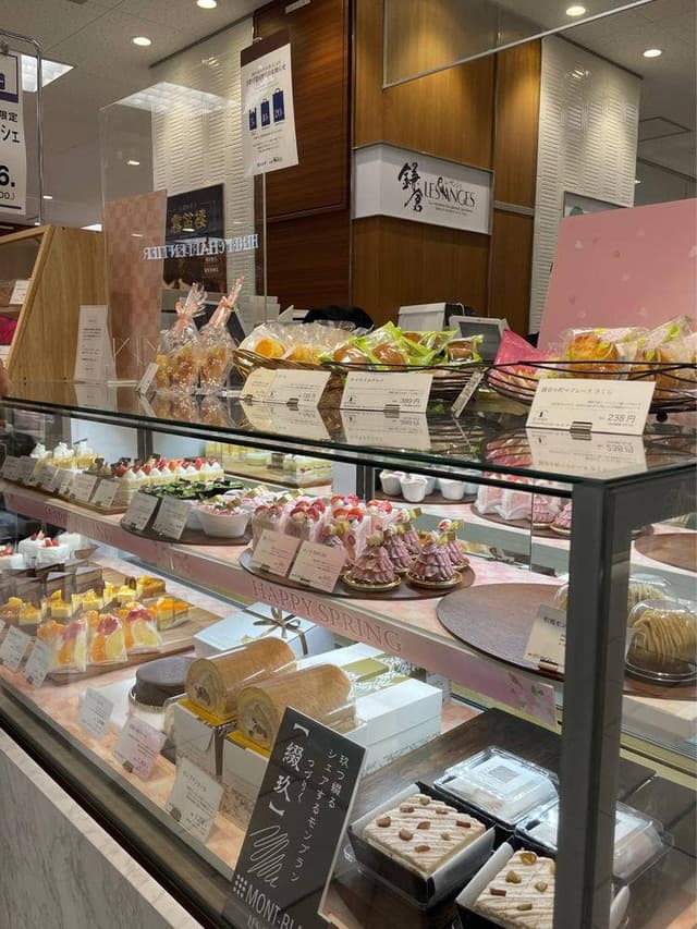 レ・ザンジュ 京急上大岡店 - サブ画像1