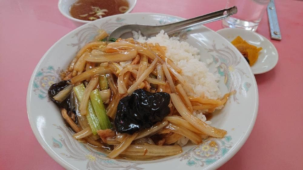 中華飯店 大苑