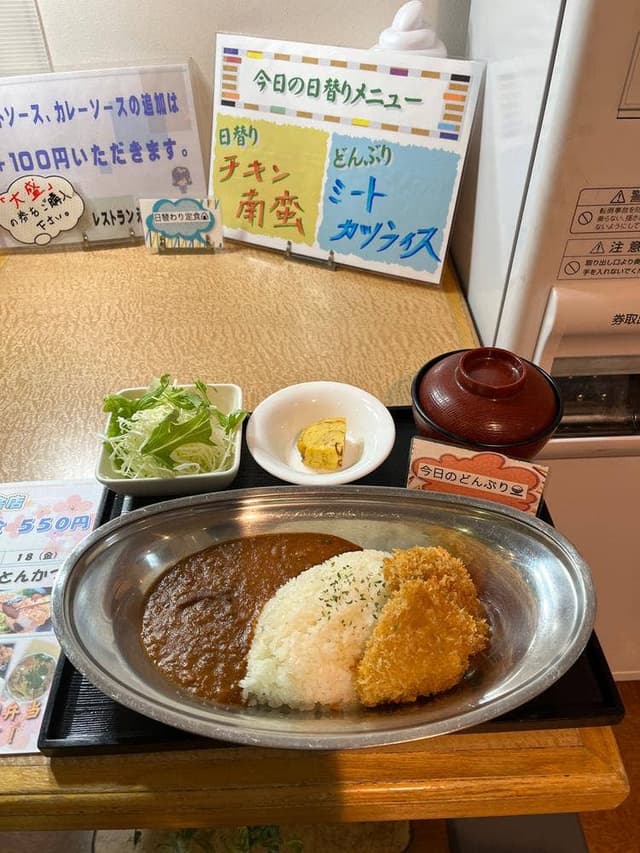 えすかる 釧路地方合同庁舎店 - サブ画像1