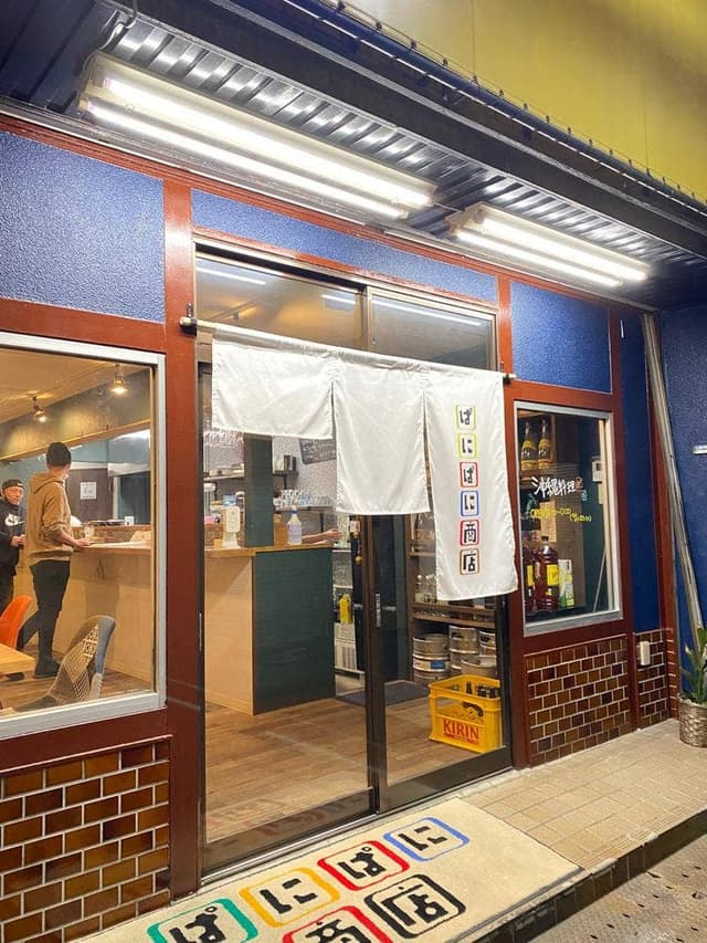 ぱにぱに商店 - サブ画像3