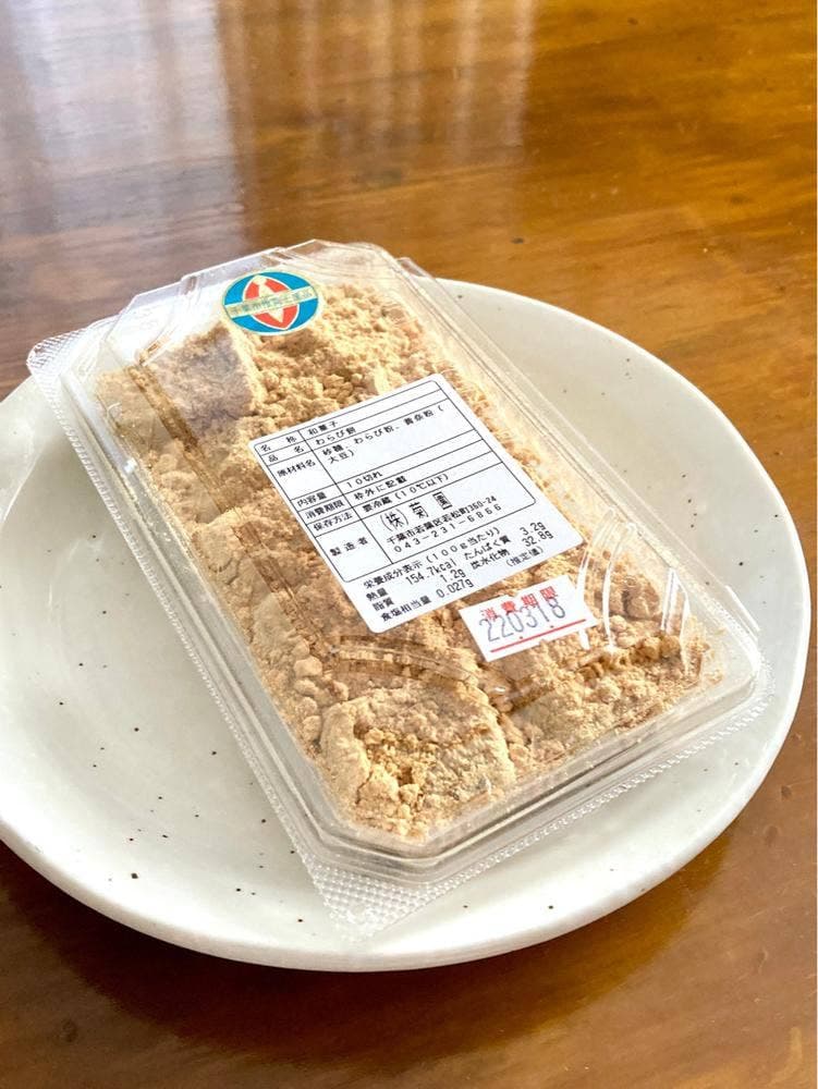 御菓子司 麻布 菊園