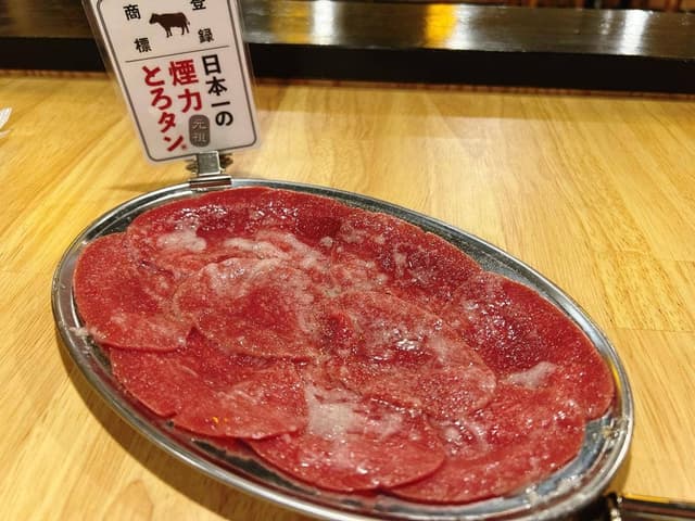 大衆ホルモン・やきにく煙力 彦根ベルロード店 - サブ画像1