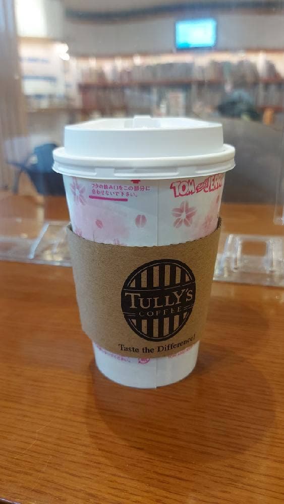 タリーズコーヒー がん研有明病院店 - サブ画像1