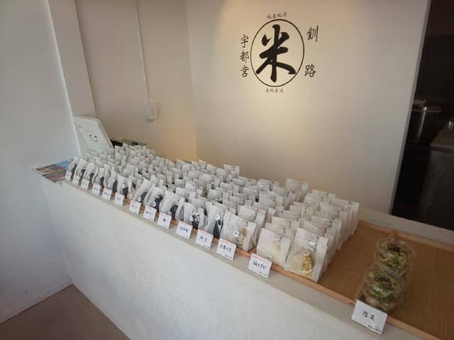 テイクアウト専門店 みちこ食堂 - サブ画像2