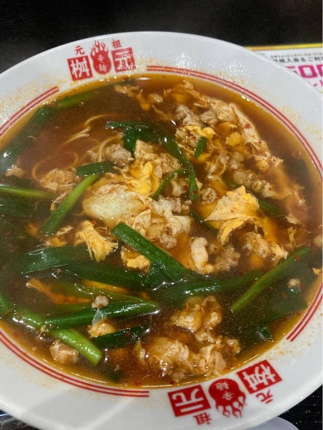 元祖辛麺屋 桝元 ららぽーと湘南平塚店 - サブ画像3