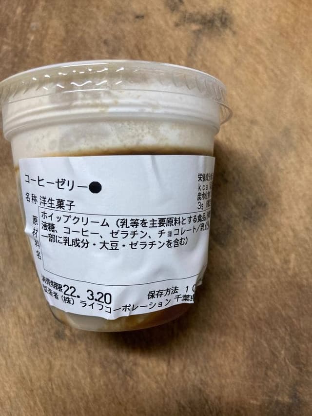 小麦の郷 ライフ平和台店 - サブ画像3