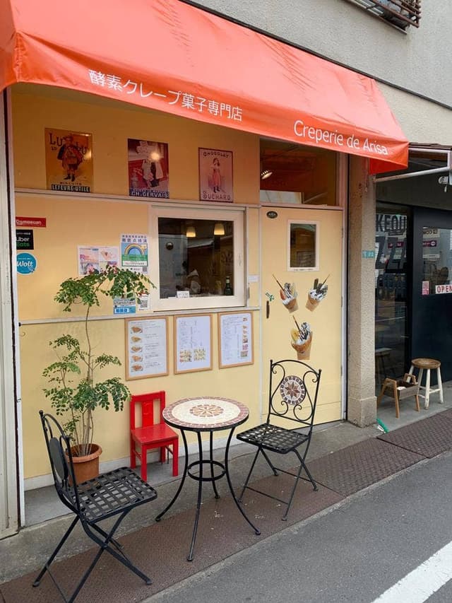 クレープアリサ祐天寺店 - サブ画像2