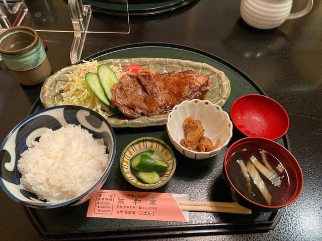 佐和家 - サブ画像2