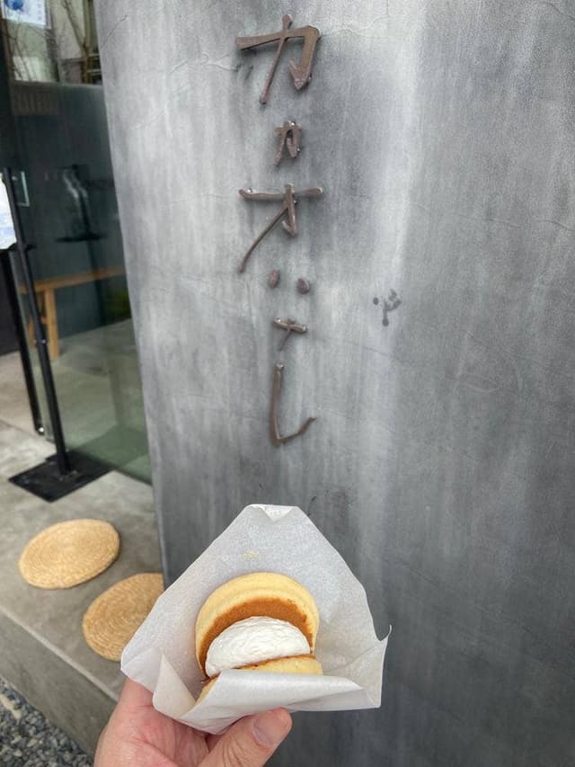 カカオハナレ 長谷店 - サブ画像1