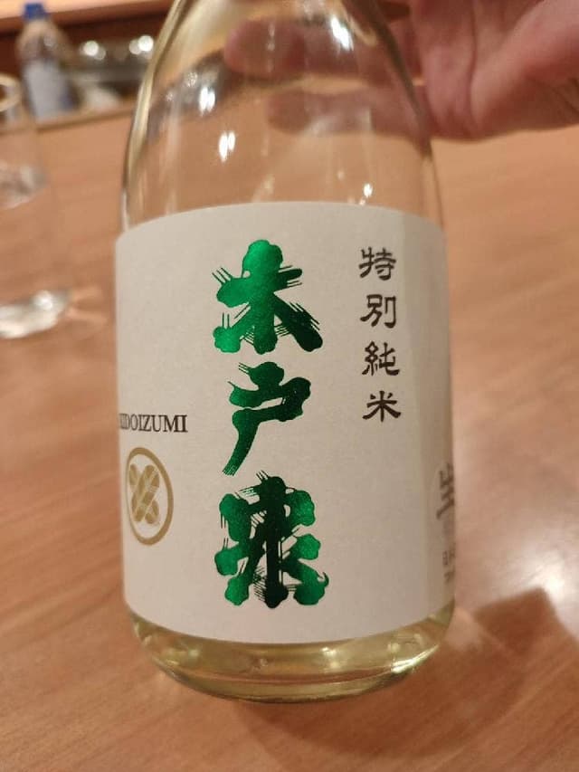 あ利 - サブ画像1