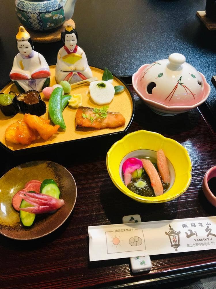 山久