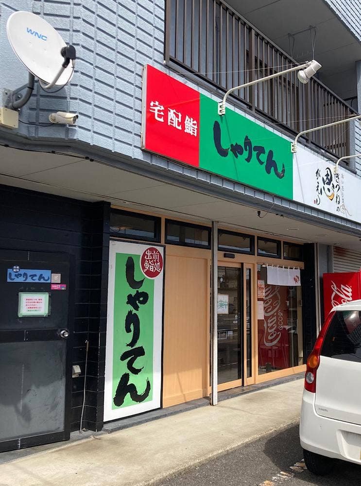 おいなりさん きつねの恩がえし