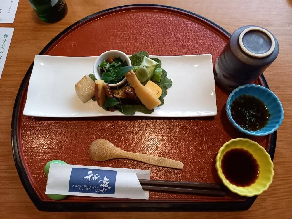 和食処 稲繁 本店