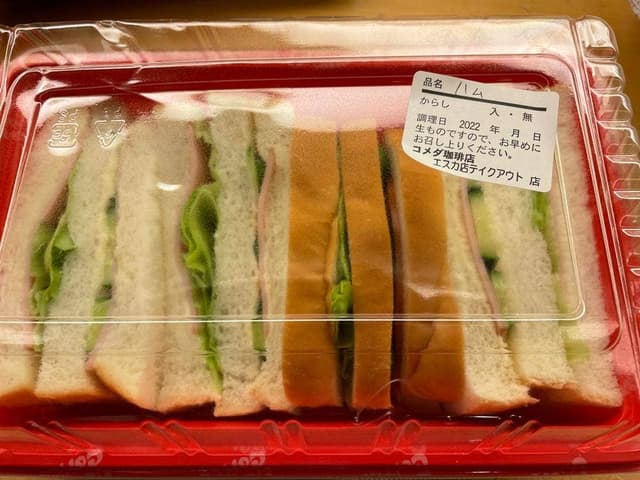 コメダ珈琲店 エスカ店 - サブ画像2
