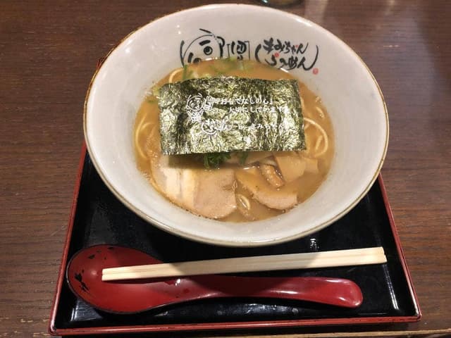 きみちゃんらーめん - サブ画像1