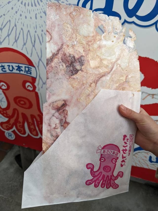 丸焼きたこせんべい 江ノ島駅前店 - サブ画像2