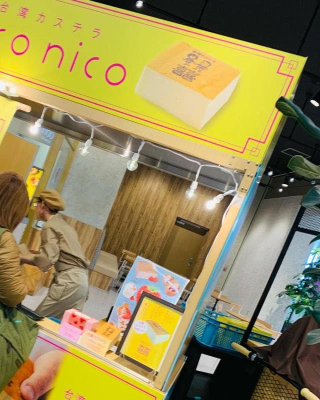 nico nico - サブ画像2