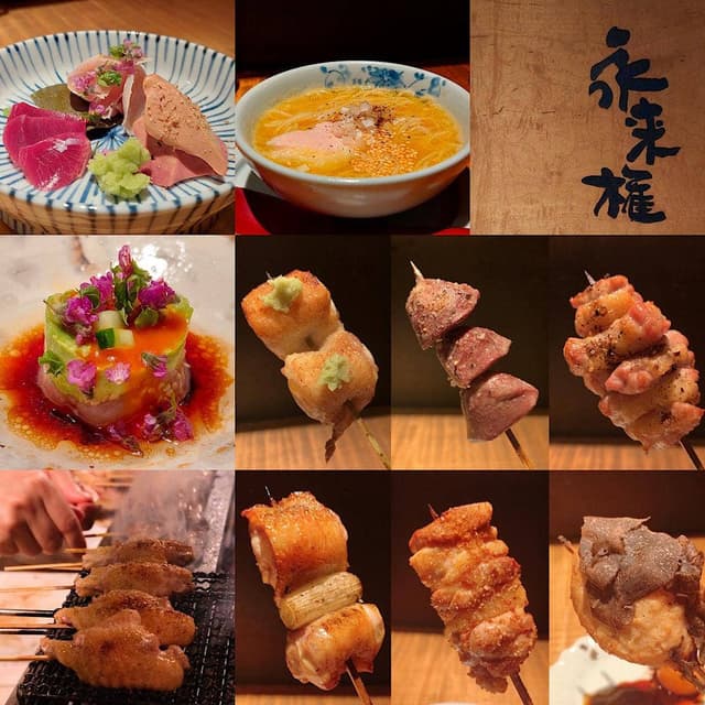 永来権 - サブ画像1