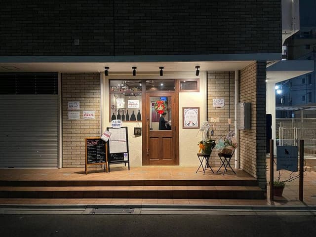 BISTRO La Sante! - サブ画像2