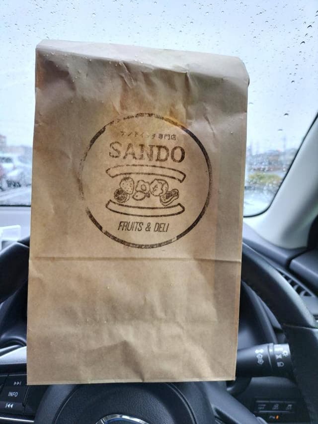 サンドイッチ専門店 SANDO サプラスクエア龍ヶ崎店 - サブ画像1
