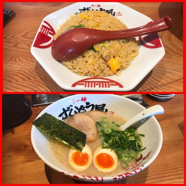ラー麺ずんどう屋 西宮大島店 - サブ画像2