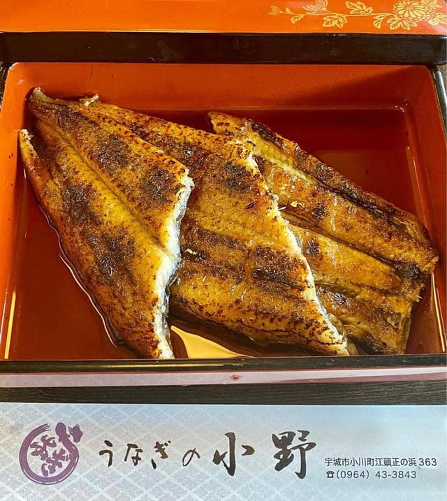 うなぎの小野 - サブ画像3