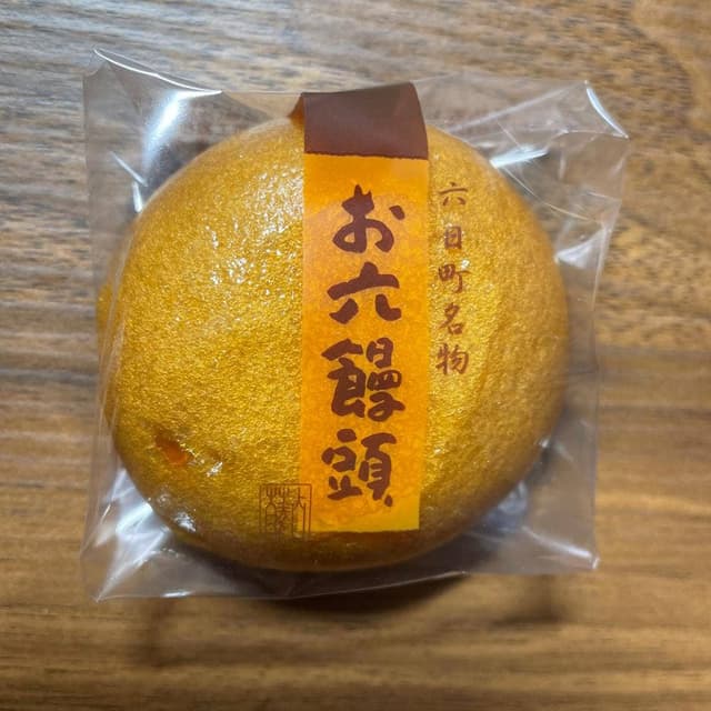 おかしとおやき ことう - サブ画像1