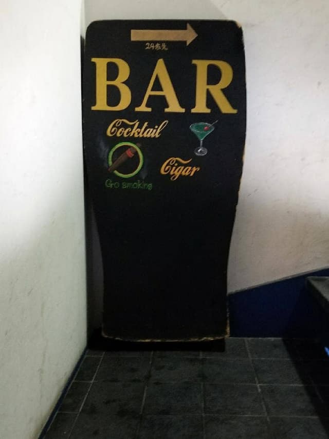 Bar Spirits - サブ画像2