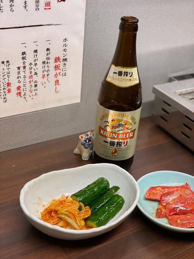 スタミナホルモン食堂 食樂 平三丁目店 - サブ画像3