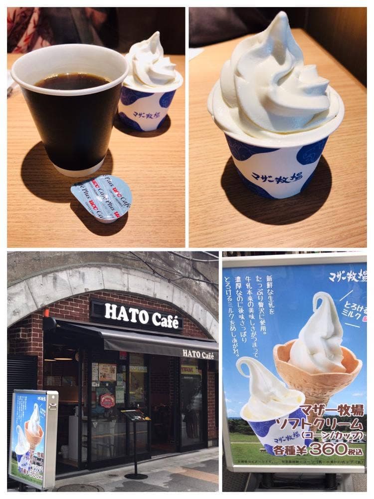 HATO Café
