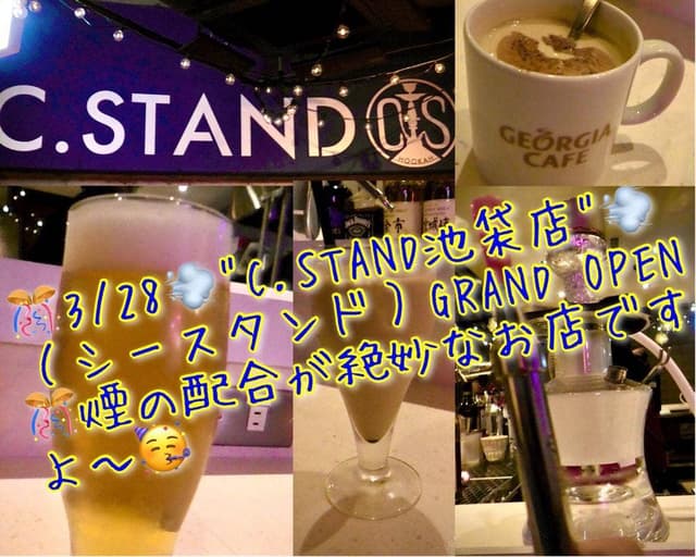 シーシャ カフェ&バー C.STAND 池袋西口店 - サブ画像2