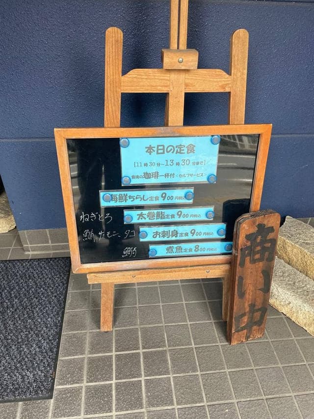 橘 - サブ画像3