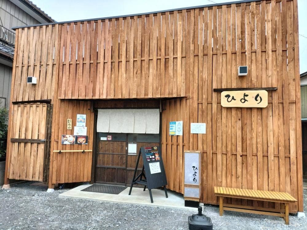 ひより