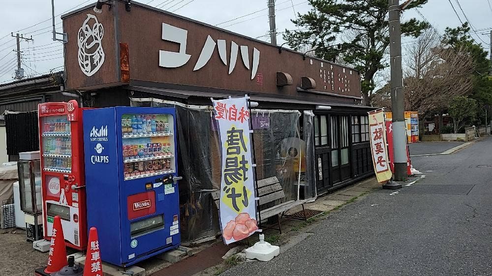 ユノリリ