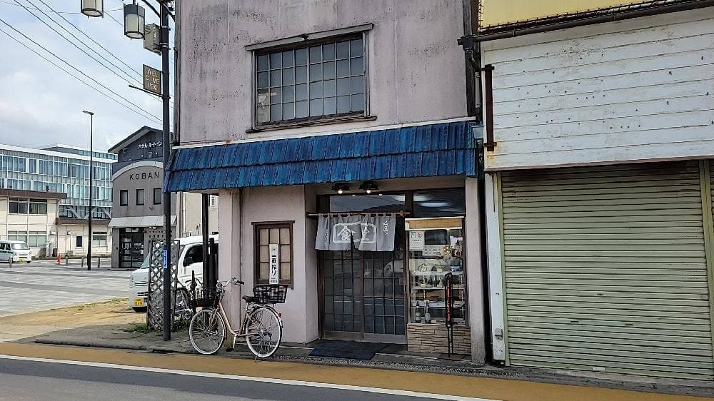 魚八十食堂