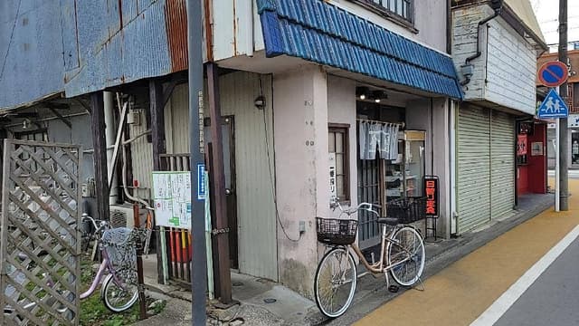 魚八十食堂 - サブ画像3