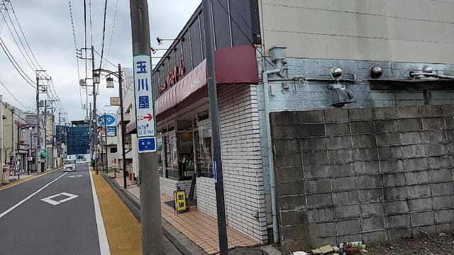サンエトワール 佐原店 - サブ画像3