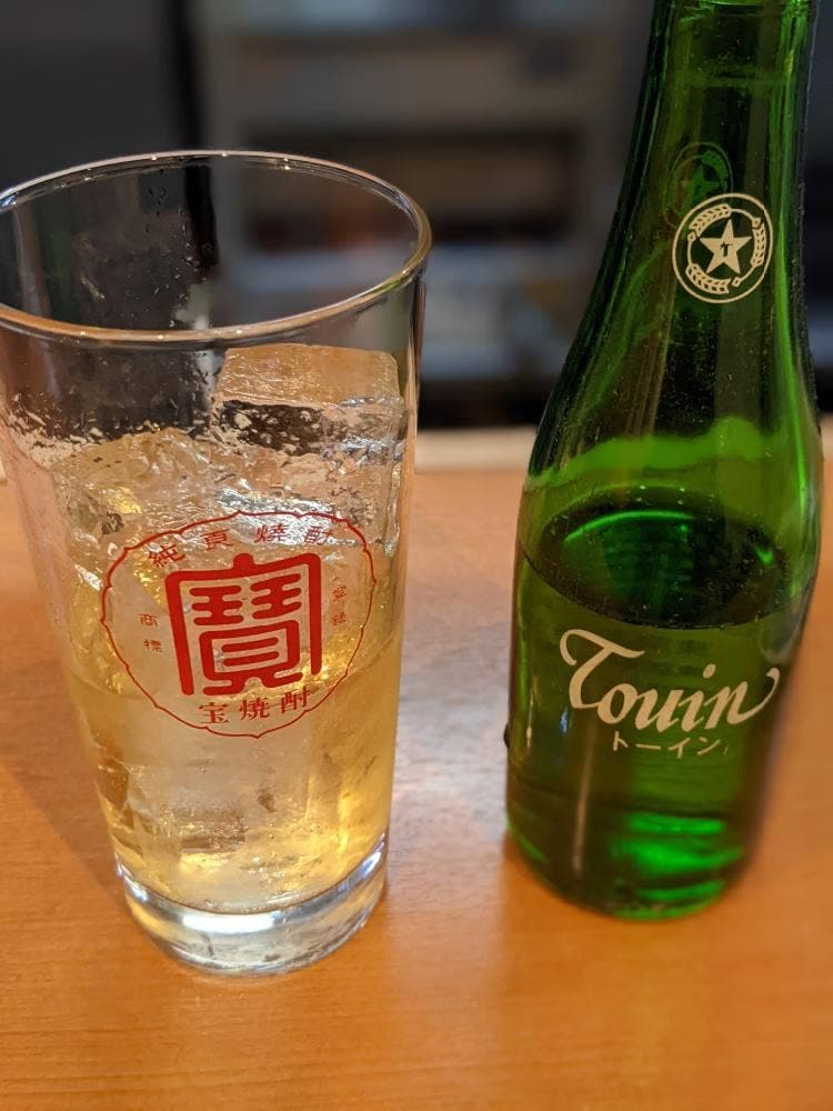 立飲みすずよう