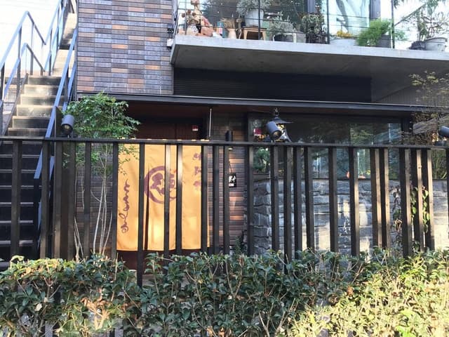 晩酌家 徳丸 - サブ画像3