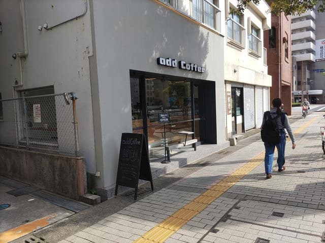 add coffee - サブ画像1