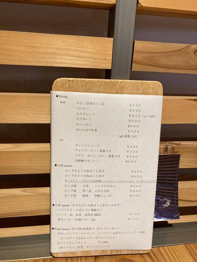 Tsujimura - サブ画像3