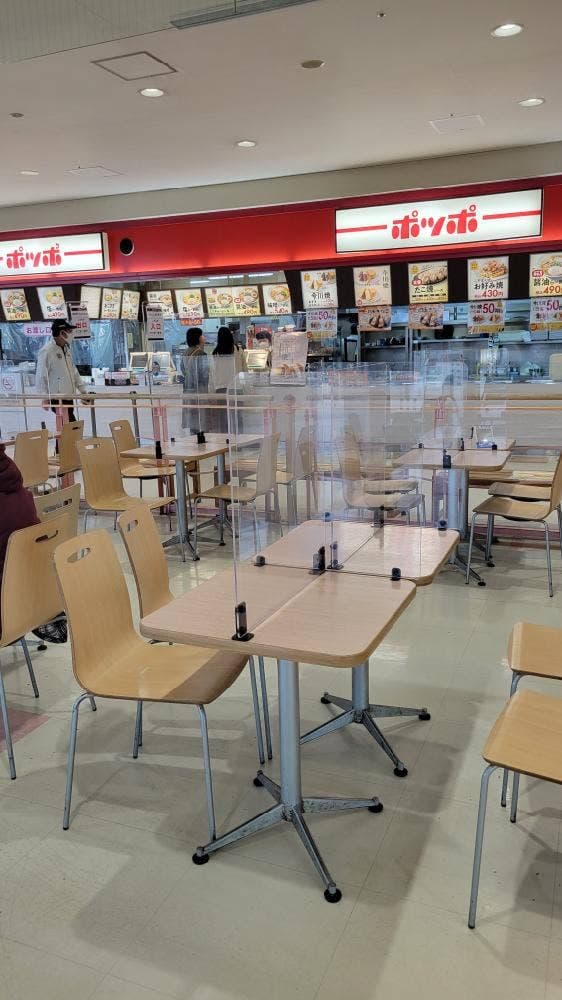 ポッポ 湘南台店 - サブ画像3