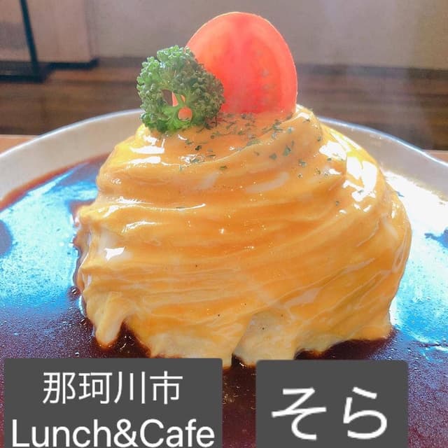 Lunch&Cafe そら - サブ画像1
