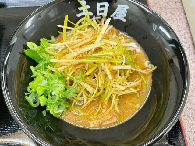 もつ煮定食 土日屋 - サブ画像2